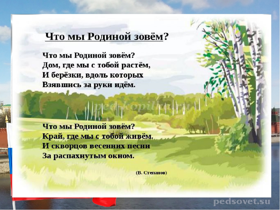 В прозе про родину В прозе про родину