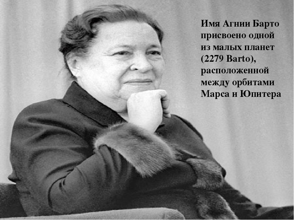 Все именины агнии Все именины агнии
