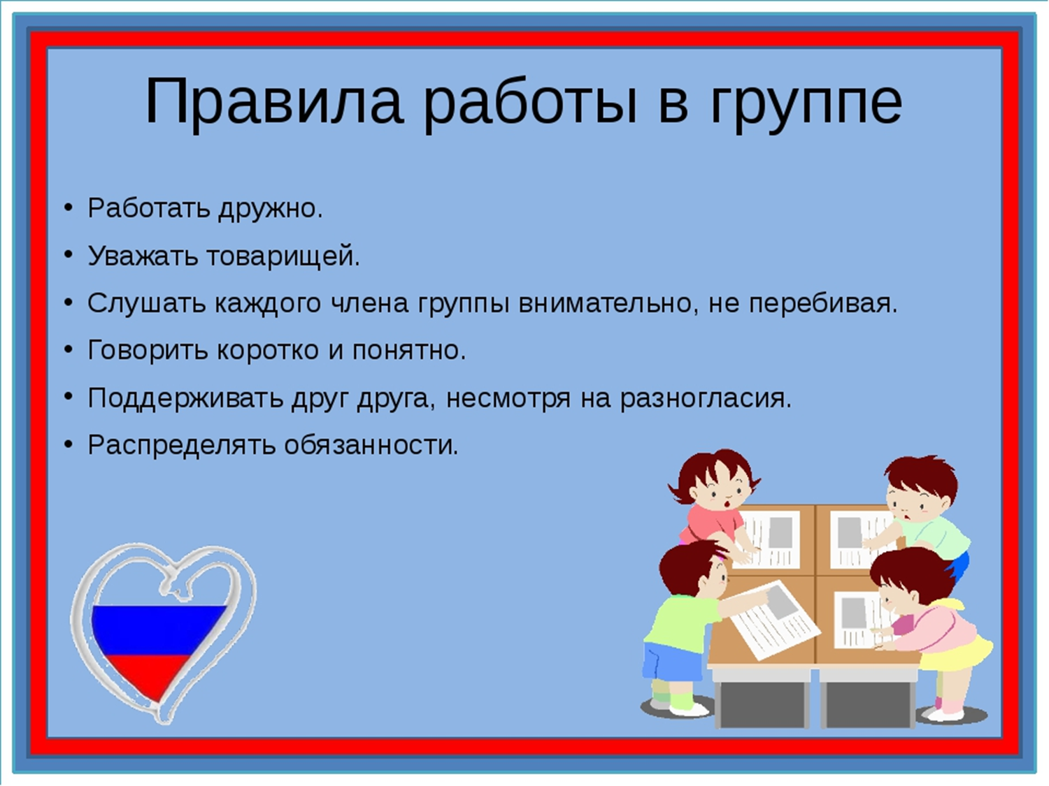 Интересные работы для учащихся начальных классов Интересные работы для учащихся начальных классов
