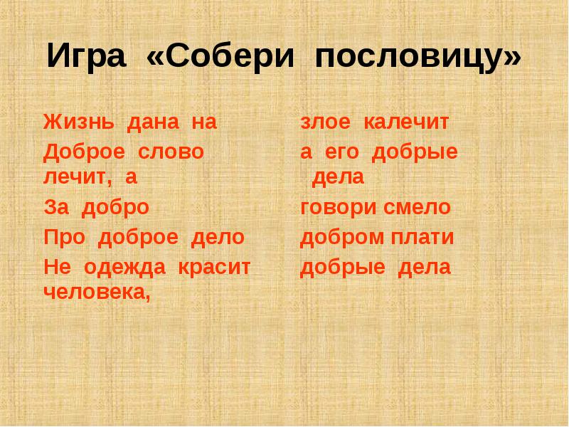 Портятся ли свои волосы после наращивания отзывы Портятся ли свои волосы после наращивания отзывы