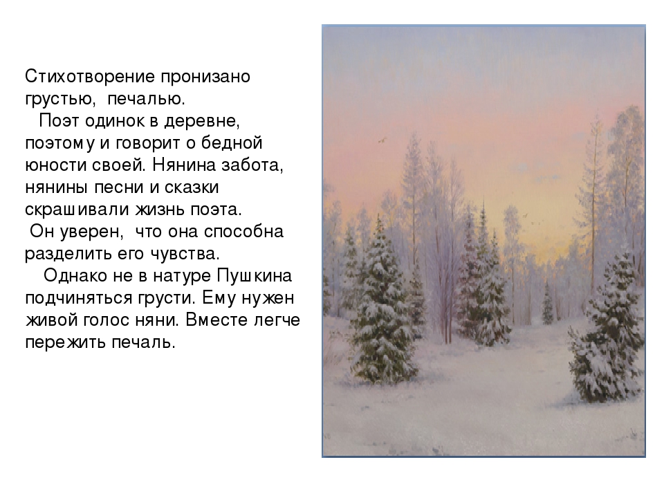 Стих одиночество поэта Стих одиночество поэта