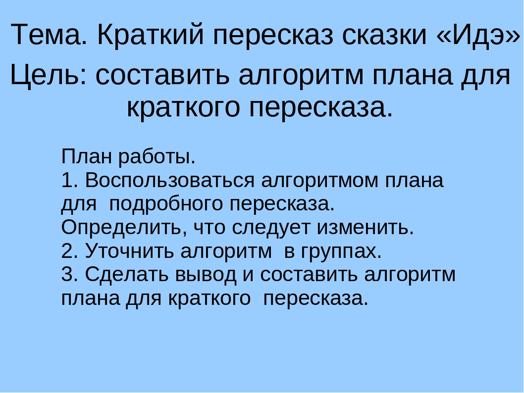 Схема сборки кровати-чердака теремок Схема сборки кровати-чердака теремок