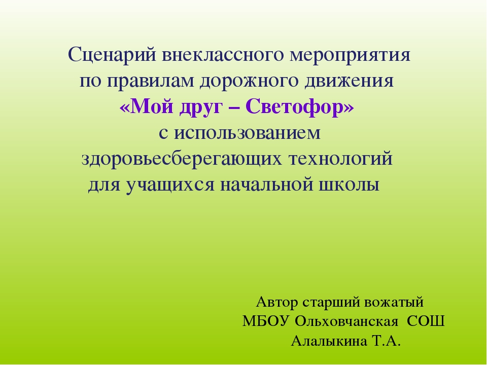 Плакат берегите елки Плакат берегите елки