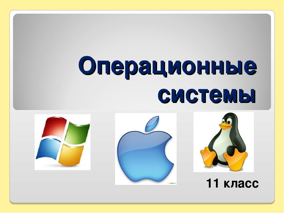 Операционная система не соответствует предъявленным требованиям kaspersky