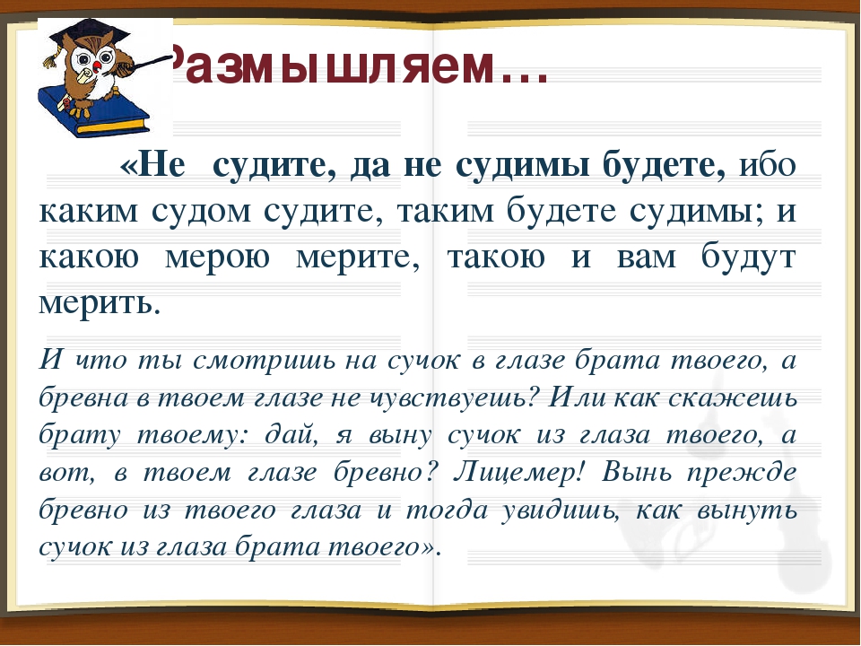 сами резинки, картинки на тему не суди да не судим будешь предметов этого цвета