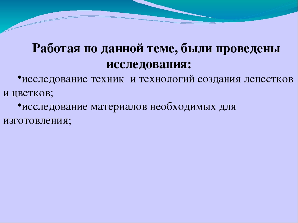 Первые исследования стилей руководства проведены