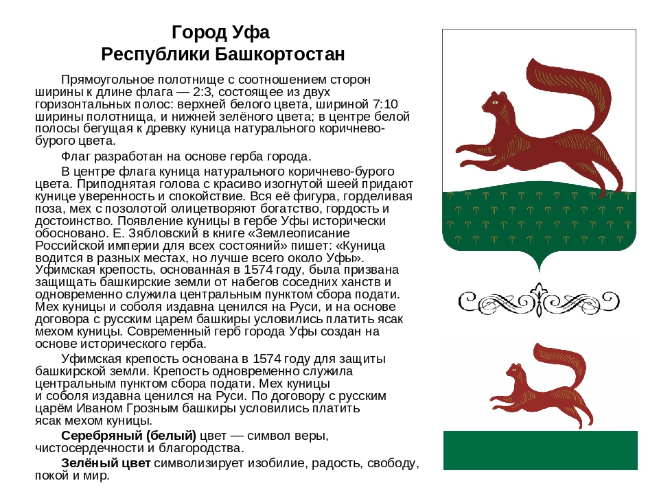 Памятник Роза из двух видов гранита Давлеканово Шар. Габбро-диабаз Междуреченск