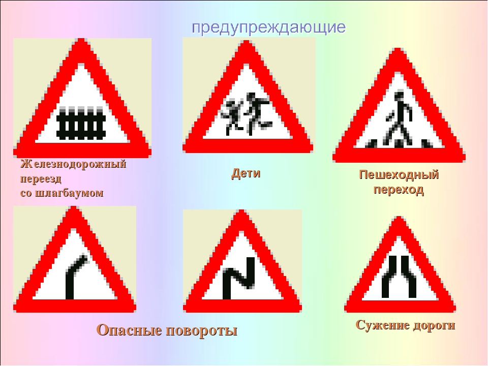 обстановка жд переезд со шлагбаумом предки