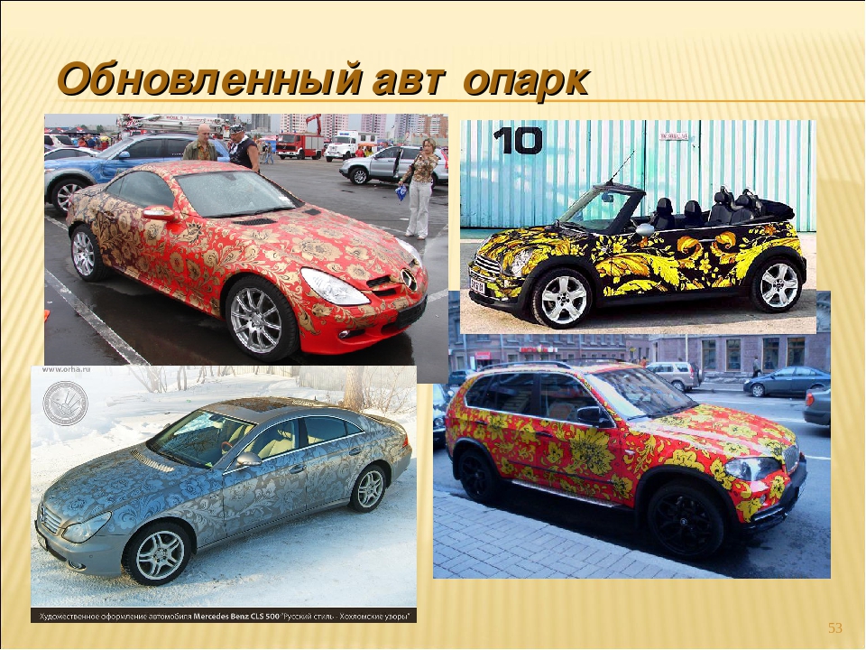 Автомобильное состязание 5