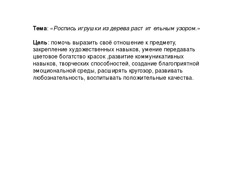 Выбери утверждения которые могут служить описанием рисунка