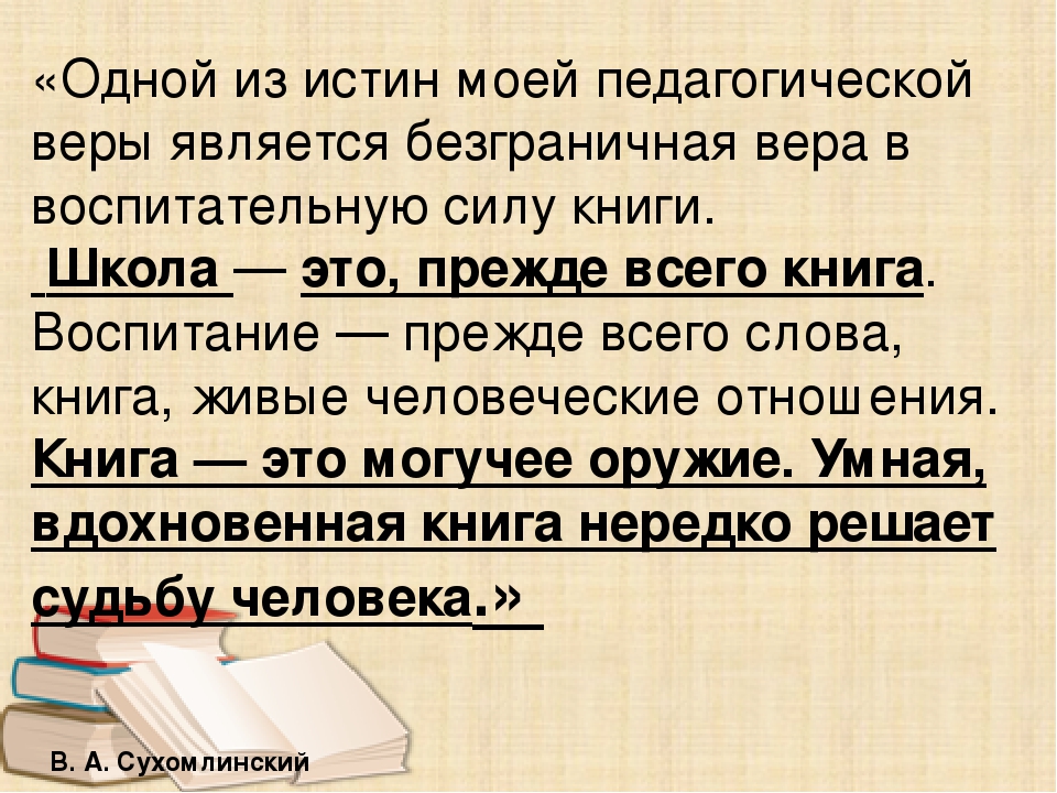 Скачать презентацию по истории