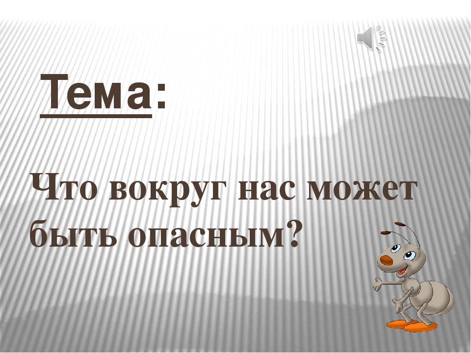 Проект на тему вот что значит настоящий верный друг 4 класс по орксэ