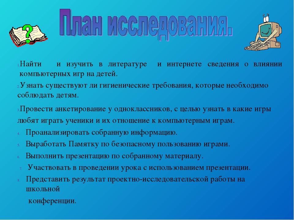 К какому жанру компьютерных игр относятся действия получение информации общение изучение мира