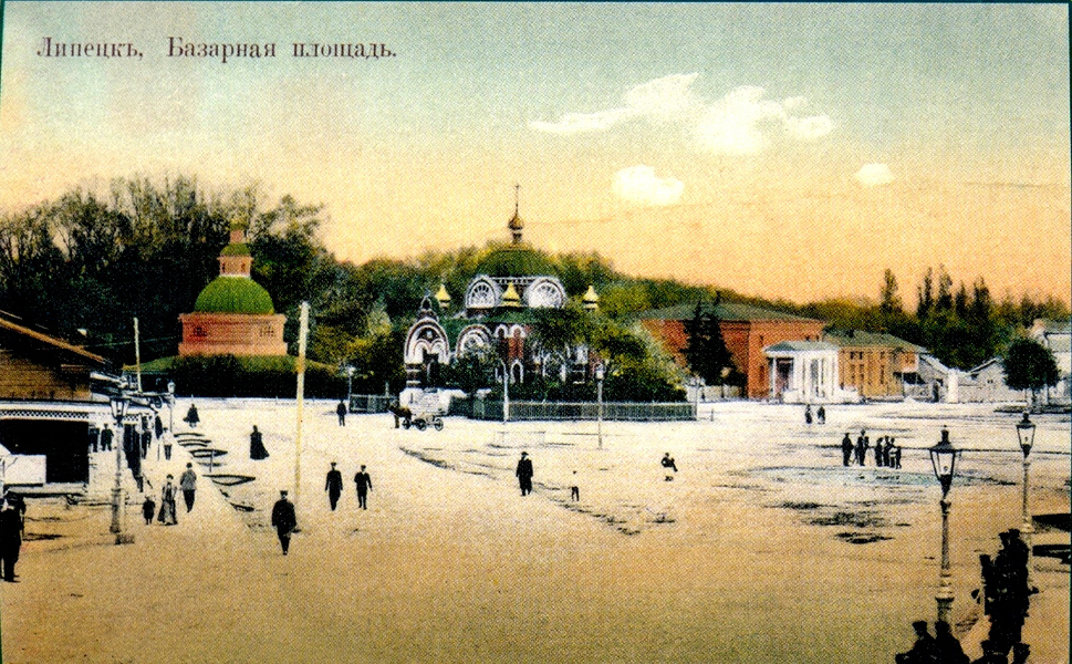 Липецк старые открытки, крутые картинки