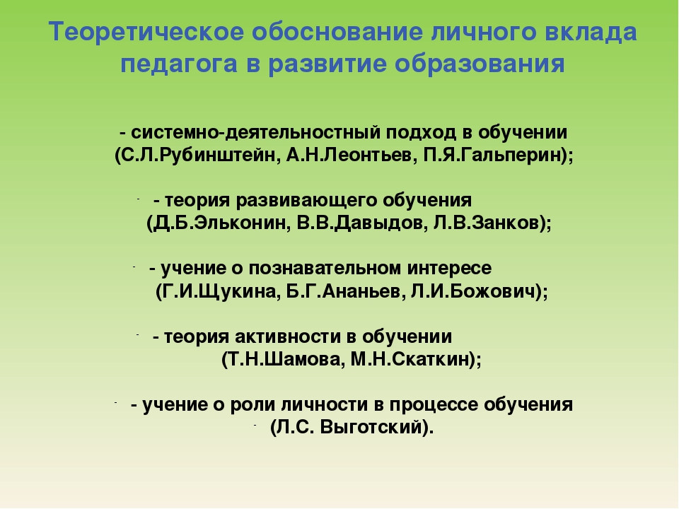 Бантова бельтюкова методика преподавания математики в начальных классах скачать