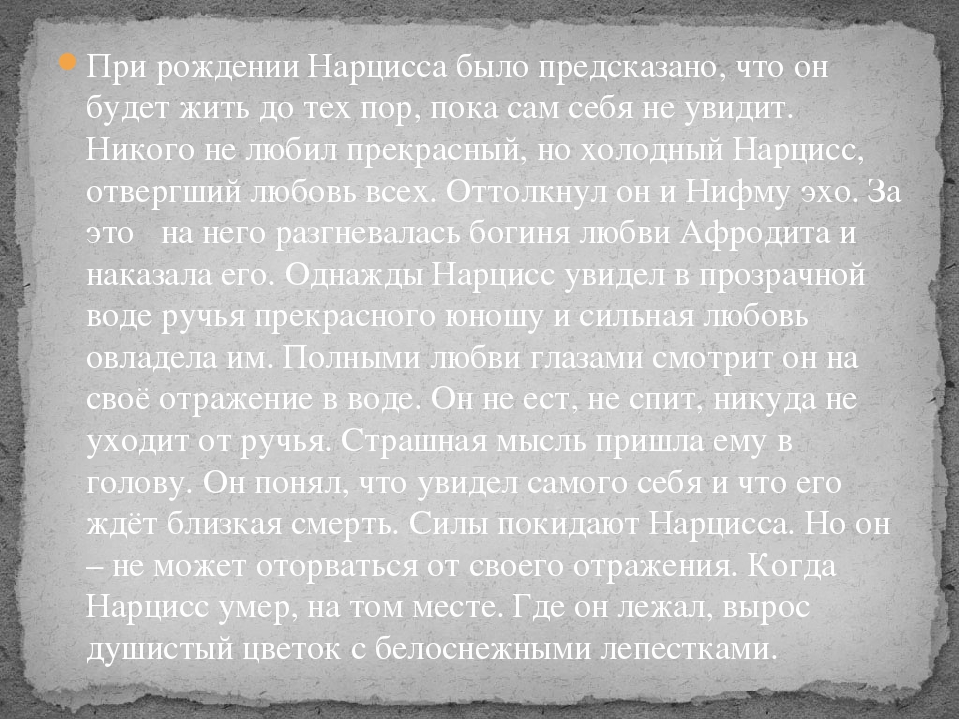 То Что Некоторые Путают С Газом Букв Ответ то что некоторые путают с газом букв ответ