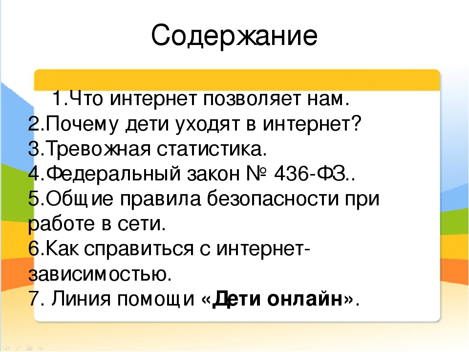 Почему повер поинт не открывает презентацию