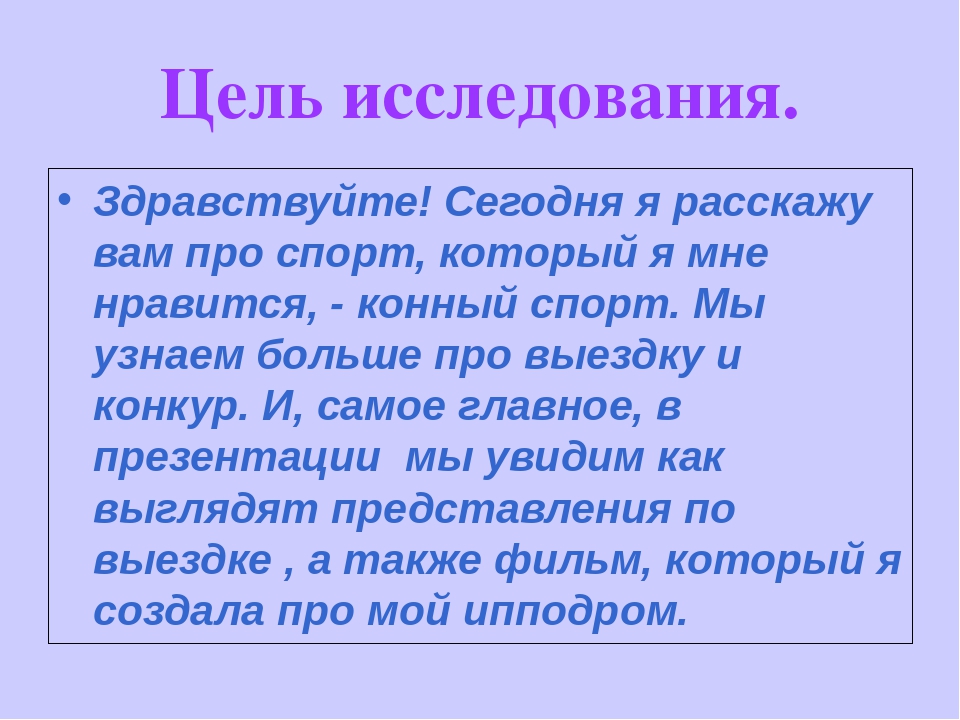 Здравствуйте