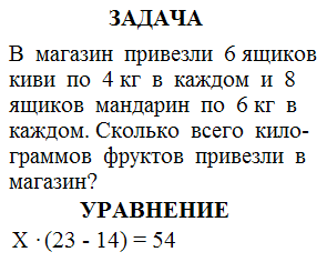Задача в 3 действия и решение решение задач показательной функции