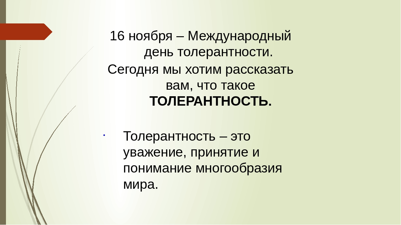 Историю одну мы хотим вам рассказать как с корешем миколой