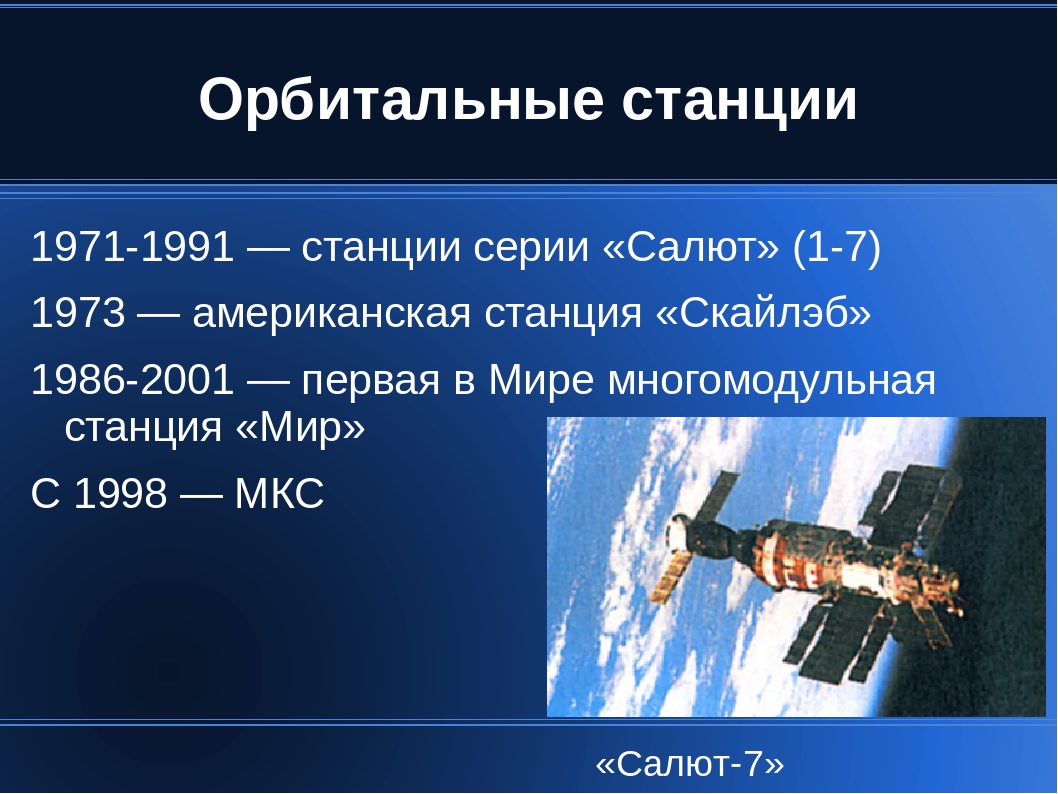 Проект орион 1983 архив кгб